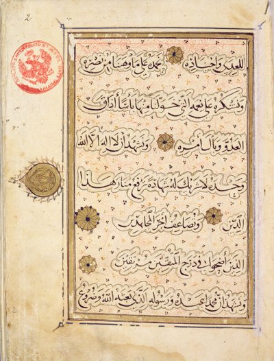 MS B-623 fol.2b Seite aus dem Leben von Al-Nasir Muhammad, neunter Mamluken-Sultan von Ägypten (Tinte und Gouache auf Papier) von Egyptian School